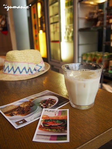 PURE CAFE