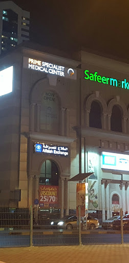 Prime Medical Center, Al Qasimia - Sharjah, Immigration Road (Near Mashreq Bank) - Sharjah - United Arab Emirates, Dermatologist, state Sharjah