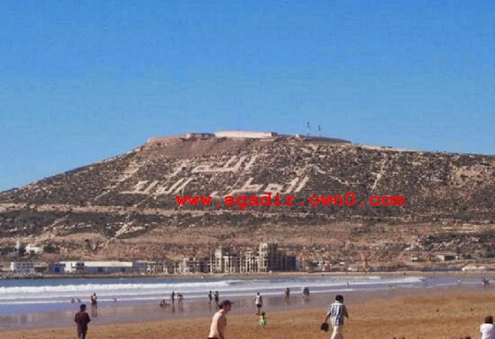 شاطئ اكادير قبل وبعد الزلزال سنة 1960 Gfhdf