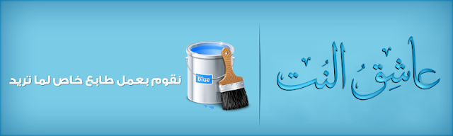 طابع خاص