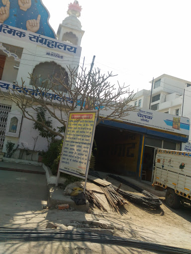 Prajapita Brahma Kumaris Ashram, SH 6, Railway Station Aea, Thanesar, Haryana 136118, India, Meditation_Centre, state HR