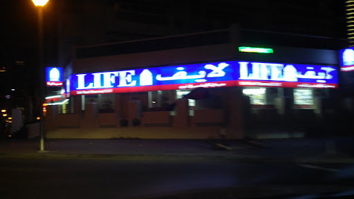 LIFE Pharmacy - Life Pearl, Shop No. 9، Ground Floor، Next-Sharavana Bhojan Hotel، Marina Pearl Tower - Dubai - United Arab Emirates, Pharmacy, state Dubai