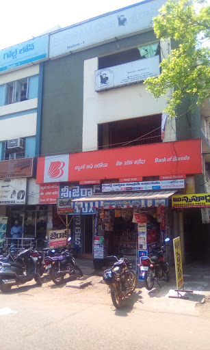 Bank Of Baroda, N R Estate, First Floor, Indirabhawan Road Nellore, Brindavan Colony, Nellore, Andhra Pradesh 524001, India, Public_Sector_Bank, state AP