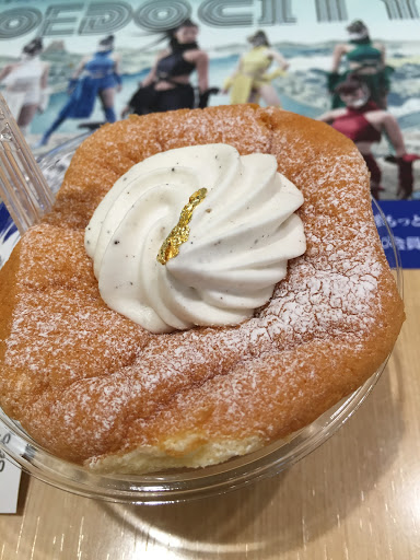 EXPASA海老名 上り