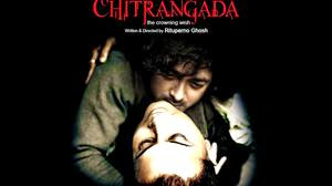 Chitrangada - Indian Bangla Bengali Full Movie [HD]