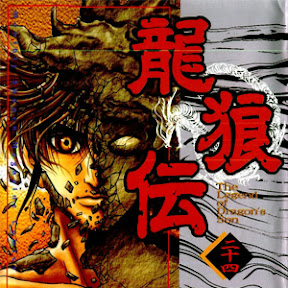 free download komik chinmi legend