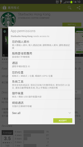 Google Play