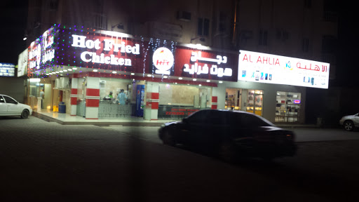 Hot Fried Chicken, Ras al Khaimah - United Arab Emirates, Chicken Restaurant, state Ras Al Khaimah