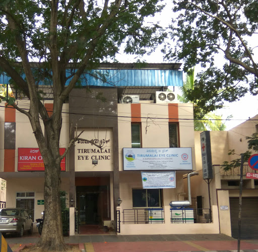 Tirumalai Eye Clinic, #320/B,9th Main,40th Cross, Jayanagar 5th Block, Bengaluru, Karnataka 560011, India, Ophthalmologist, state KA