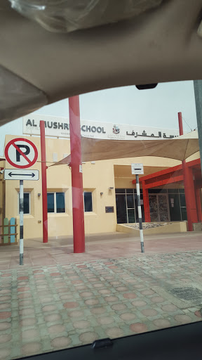 Al Mushrif Nursery, Abu Dhabi - United Arab Emirates, Kindergarten, state Abu Dhabi