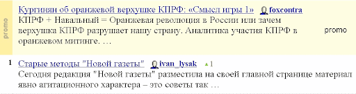 рейтинг по просмотрам