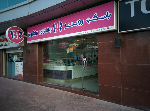 Baskin-Robbins, Emirates Star Hotel Apartment Building,Al Nahda 2,Near NMC hospital - Dubai - United Arab Emirates, Ice Cream Shop, state Dubai