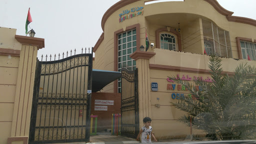 MyBaby Nursery, Plot # 212 Street # 28 - Abu Dhabi - United Arab Emirates, Preschool, state Abu Dhabi