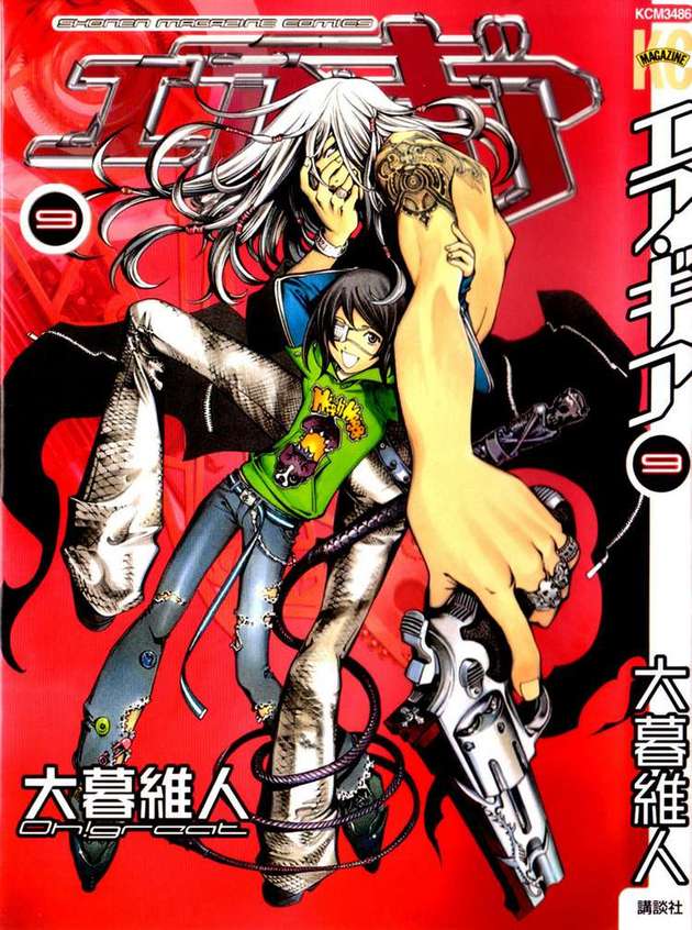 Air Gear Chap 69 - Truyen.Chap.VN