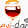 Vicevi Dana Vicevi Dana's profile photo