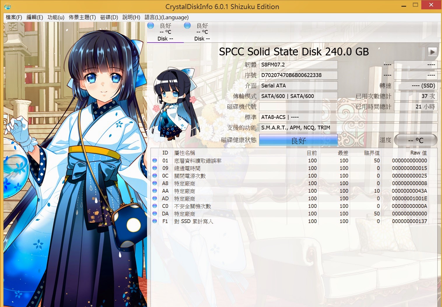 ssd-info.jpg