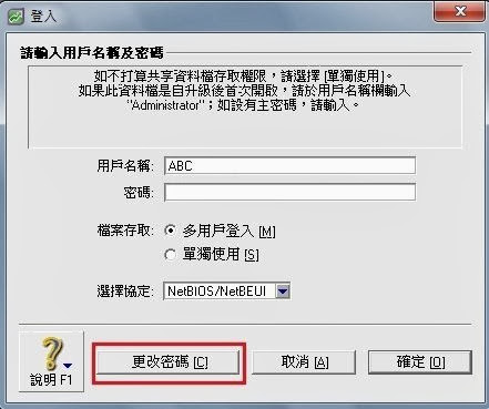 保安4 保安4