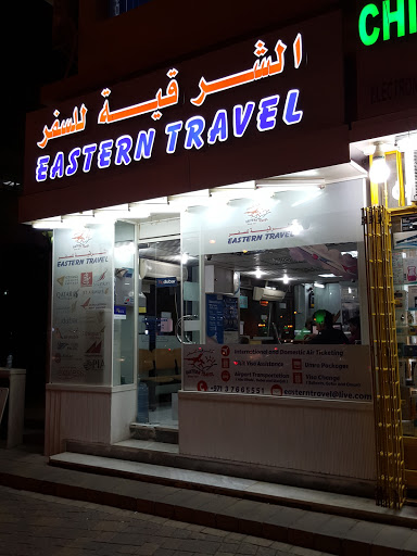 Eastern Travel Bureau, Al Ain - United Arab Emirates, Travel Agency, state Abu Dhabi