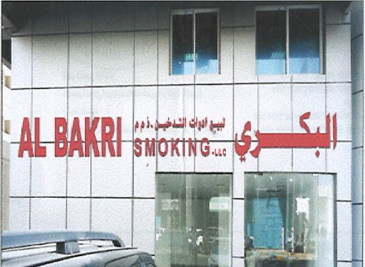 Al Bakri Smoking LLC, Tourist Club, Behind Al Diar Capital Hotel, Tourist Club Area - Abu Dhabi - United Arab Emirates, Tobacco Shop, state Abu Dhabi
