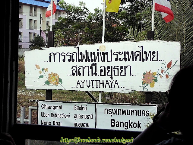 รูปภาพ