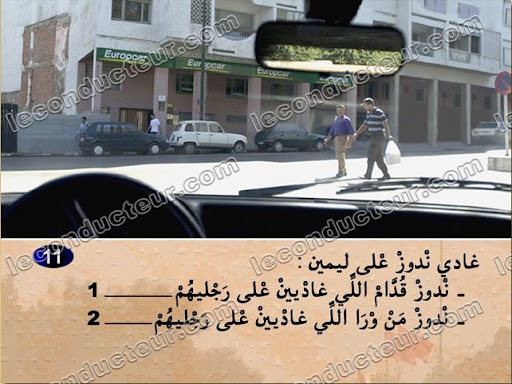 code de la route maroc - Permis de conduire maroc - Code rousseau - auto ecole maroc - Telechareger code route maroc