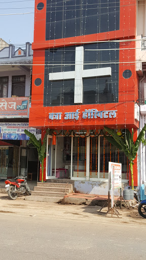 Batra Eye Hospital, 2, Hospital Rd, Sadar Bazar, Baran, Rajasthan 325205, India, Hospital, state RJ