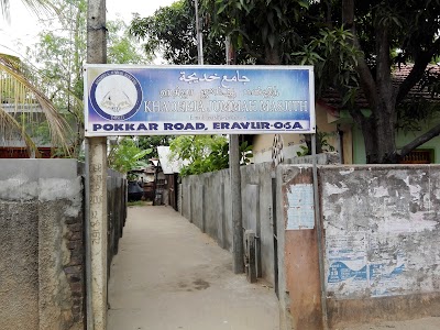 Photos of SLTJ Eravur Branch