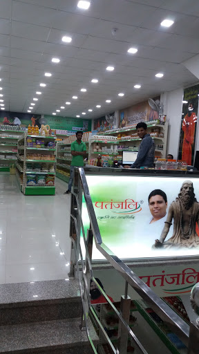 Patanjali Mega Store, rori bazar, PNB St, B Block, Ellenabad, Sirsa, Haryana 125055, India, DVD_Shop, state HR