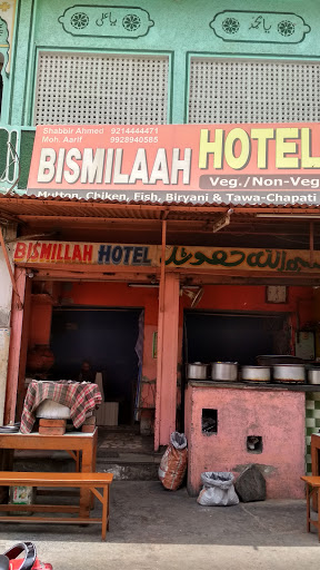Bismillah Hotel Kishanghar, Vyapari Mohalla, Agrasen Nagar, Kishangarh, Rajasthan 305802, India, Restaurant, state RJ