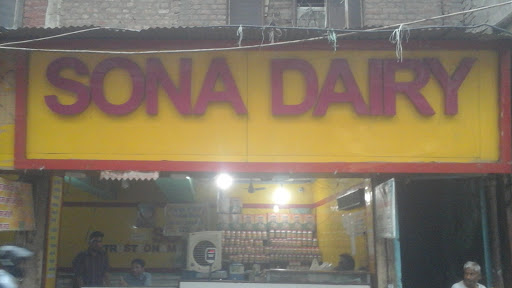 Sona Dairy, 481, Anaj Mandi, Shahdara, Shahdara, Delhi, 110032, India, Dairy, state DL