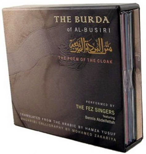 Burda Of Al Busiri The Poem Of The Cloak