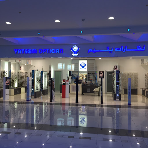 Yateem Opticians, Khuzam Rd - Ras Al-Khaimah - United Arab Emirates, Optician, state Ras Al Khaimah