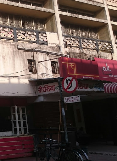 Chourasiya Pan Mandir, Vardha Road, Panchsheel Chowk, Dhantoli, Nagpur, Maharashtra 440010, India, Cigar_Shop, state MH