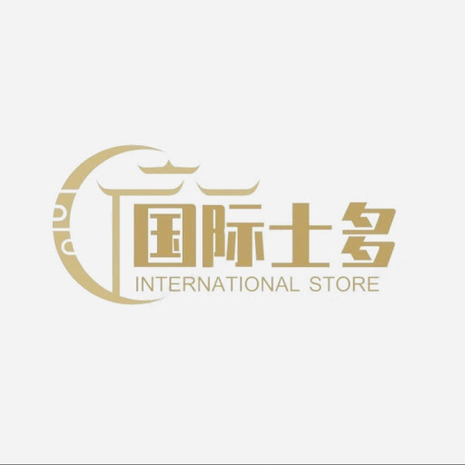 International Store （Pai Lenh） logo