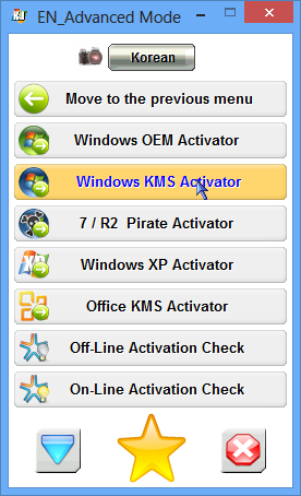 Activation Windows 8 อย่างชัวร์ๆ ไม่มั่วนิ่มกับนาย C-GRu W8act07