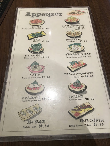 Japanese Restaurant «Jidaiya Ramen Dining», reviews and photos, S Western Ave, Gardena, CA 90248, USA
