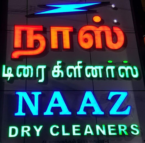 Naaz Dry Cleaners, No 22/41, Yannaikkal Street, Near Acer Company, Yanaikkal Street, Madurai, Tamil Nadu 625001, India, Cleaning_Services, state TN