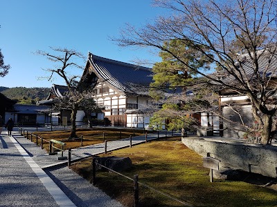 Photos of Santiago Guesthouse Kyoto