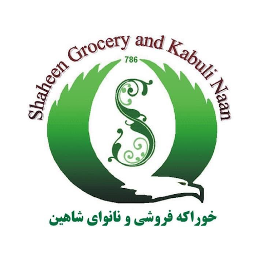 Shaheen Grocery Store logo