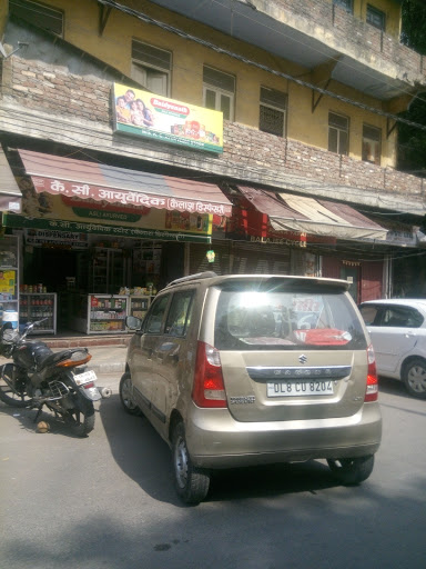 K C Ayurvedic Store, Shop No 3, Kamla Nagar, G T Karnal Road, Kamla Nagar opp birla mill, New Delhi, Delhi 110007, India, Chemist, state DL