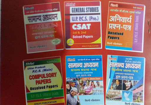 Shilpi Publication, 509, Neta Nagar, Nai Basti, Kydgang, Allahabad, Uttar Pradesh 211003, India, Publisher, state UP