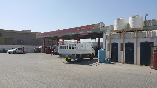 Havoline Dar Al Madeena Car Wash, Ajman - United Arab Emirates, Car Wash, state Ajman