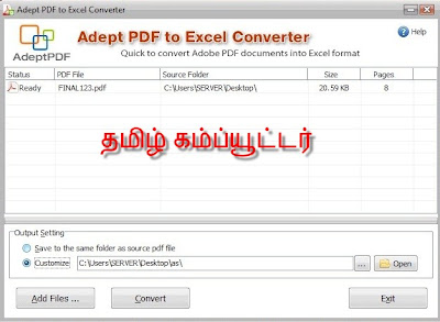 PDF to Excel கன்வெர்டர் மென்பொருள் லைசன்ஸ் கீயுடன்  002