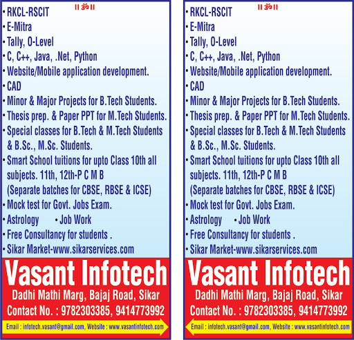 Vasant Infotech- best computer institute, dadhi mathi marg, bajaj road, Sikar, Rajasthan 332001, India, Emergency_Training_School, state RJ