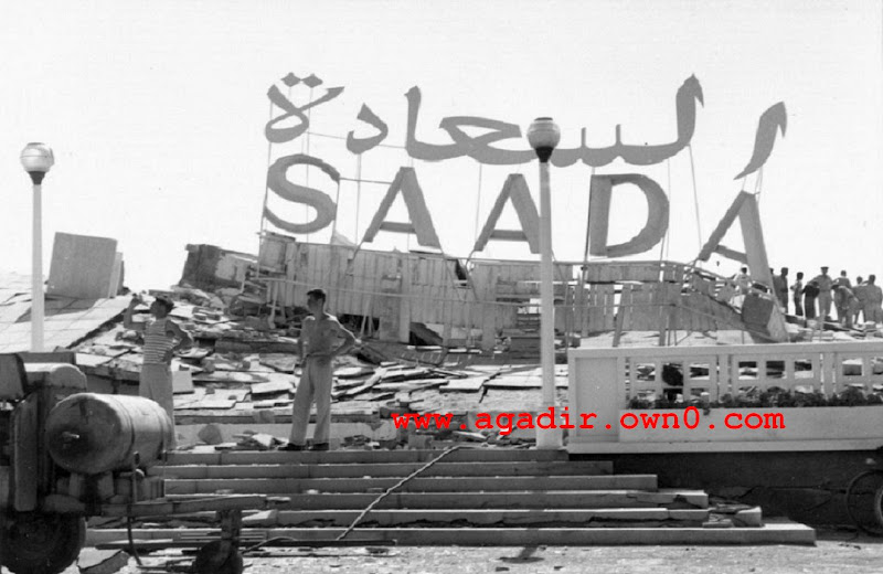 زلزال أكادير سنة 1960 Numc3a9riser0027