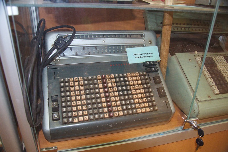 Музей вычислительной техники в Москве