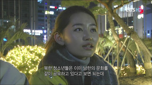 인민의 남조선.jpg