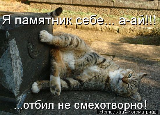 Ни дня без улыбки: последняя в июне... Ни дня без улыбки: последняя в июне...