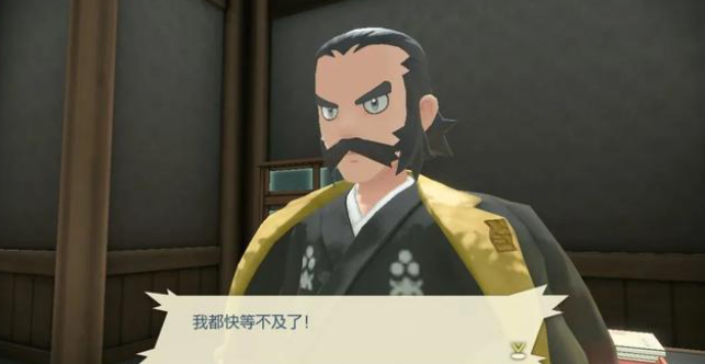 《寶可夢傳說：阿爾宙斯》