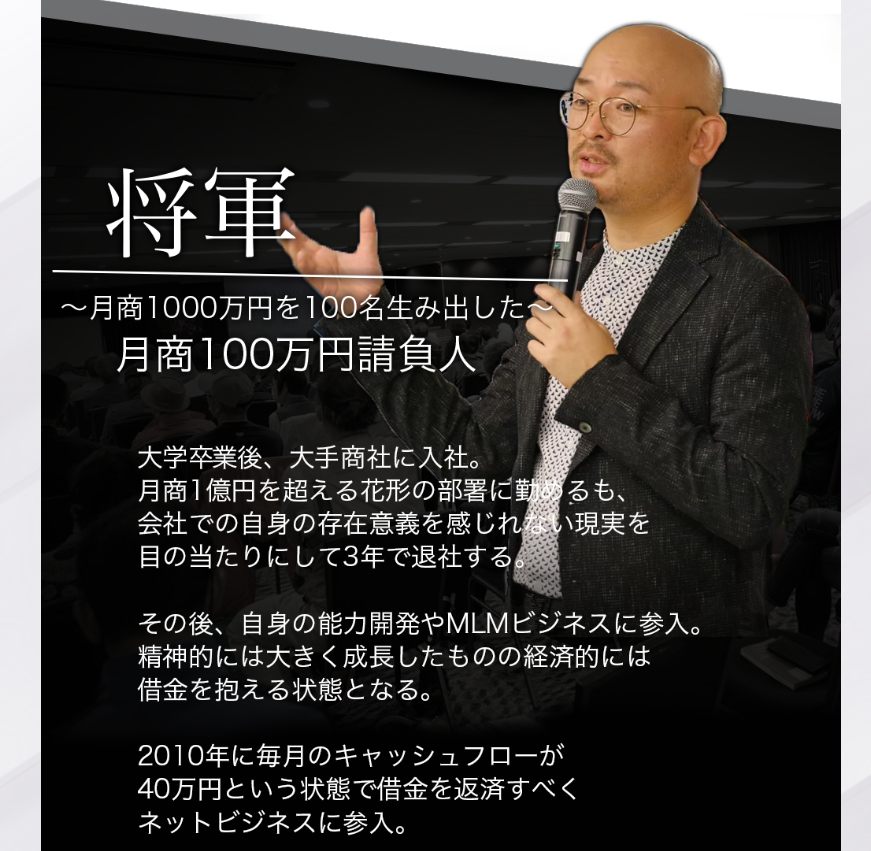 副業 詐欺 評判 口コミ 怪しい クラウドファンディングアカデミー